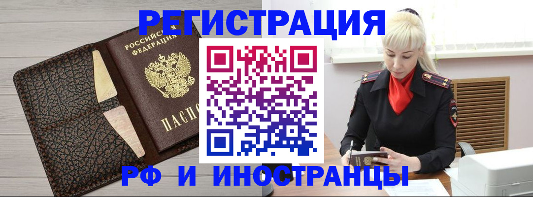 регистрация для дет. сада в Череповце